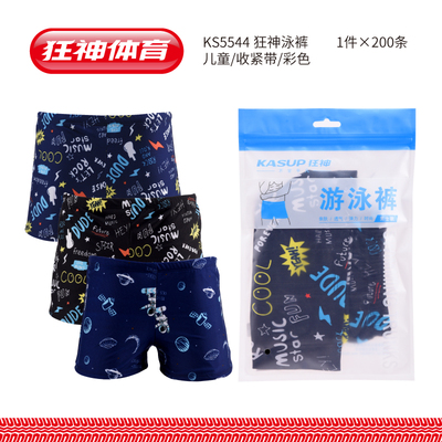 狂神KSNL5544泳裤