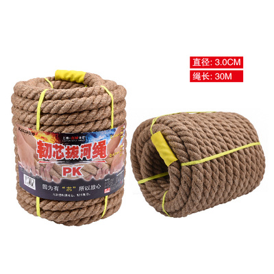 狂神KSNL3230韧芯拔河绳