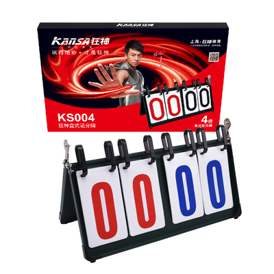 狂神4位记分牌(点击图片查看详情)