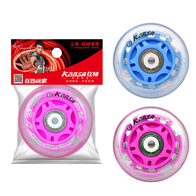 狂神1143专业72#PU闪光轮(点击图片查看详情)