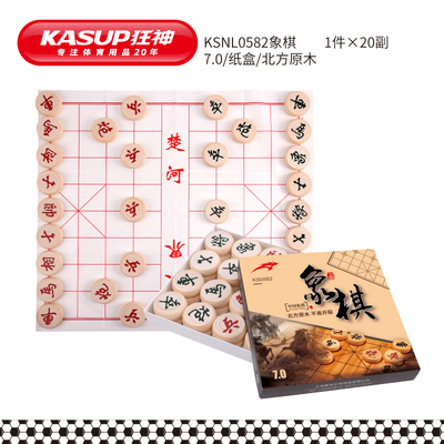 KSNL0582象棋