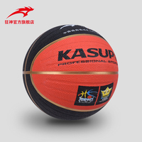 KS0765篮球