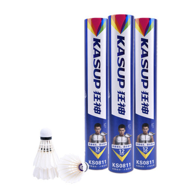 狂神0811羽毛球(点击图片查看详情)