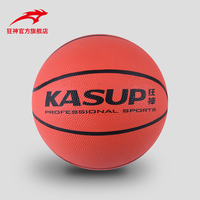 KS0760篮球