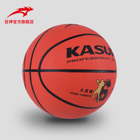 KS0960篮球
