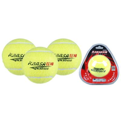 狂神0466网球（点击图片查看详情）