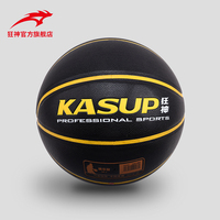 KS2000篮球