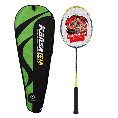 狂神0803碳素羽毛球拍-XG(点击图片查看详情)