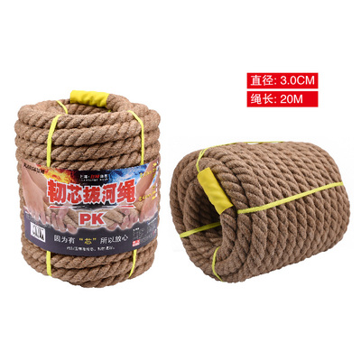 狂神KSNL3220韧芯拔河绳