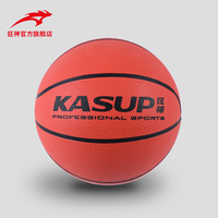 KS0759篮球