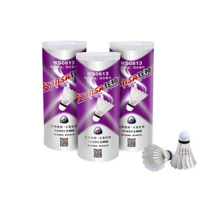 狂神0813羽毛球(点击图片查看详情)