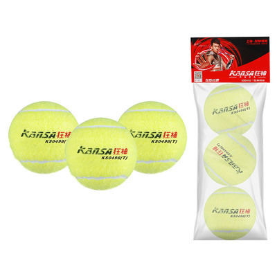 狂神0498网球(点击图片查看详情)