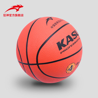 KS0758篮球