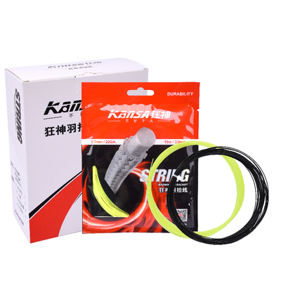 狂神1039专业羽拍线(点击图片查看详情)