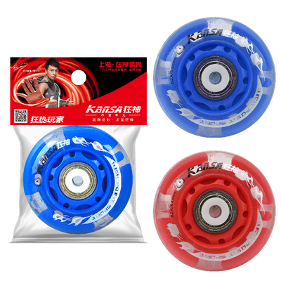 狂神1141专业64#PU闪光轮(点击图片查看详情)