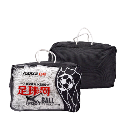 狂神KSNL0511足球网