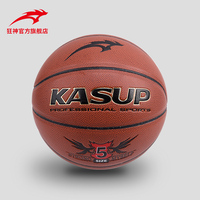 KS934篮球