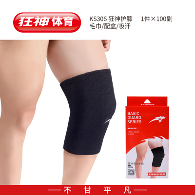 狂神306护膝