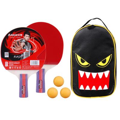 狂神2256乒乓球拍