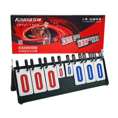 狂神8位记分牌(点击图片查看详情)