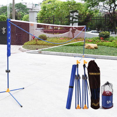 狂神1058羽毛球架