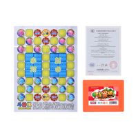 狂神KSNL1532斗兽棋