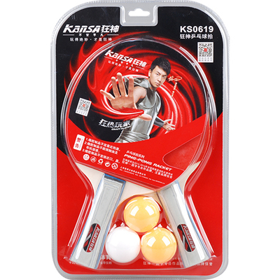 狂神0619A乒乓球拍