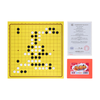 狂神KSNL1536围棋